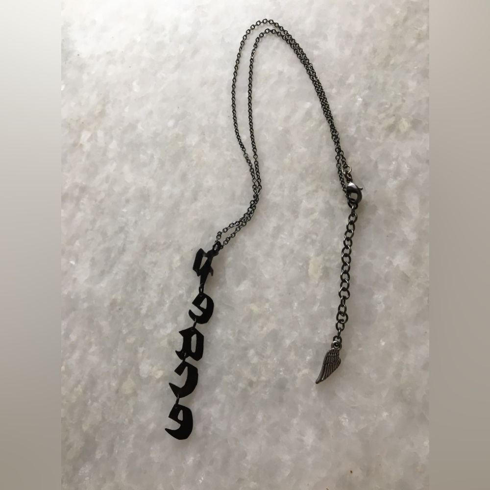 Peace Necklace Handcrafted Brass 16-18 inches long - Picture 15 of 16